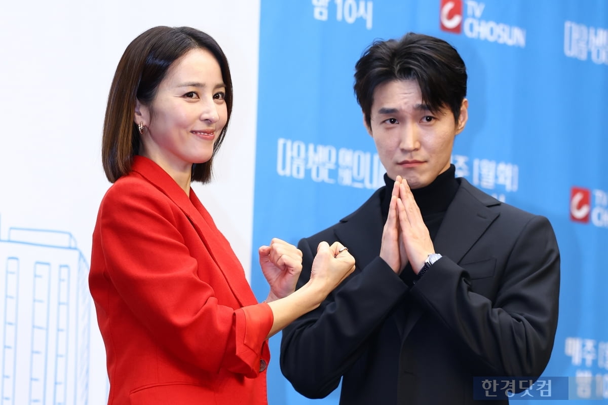 [포토] '다음생은 없으니까' 많이 사랑해 주세요~