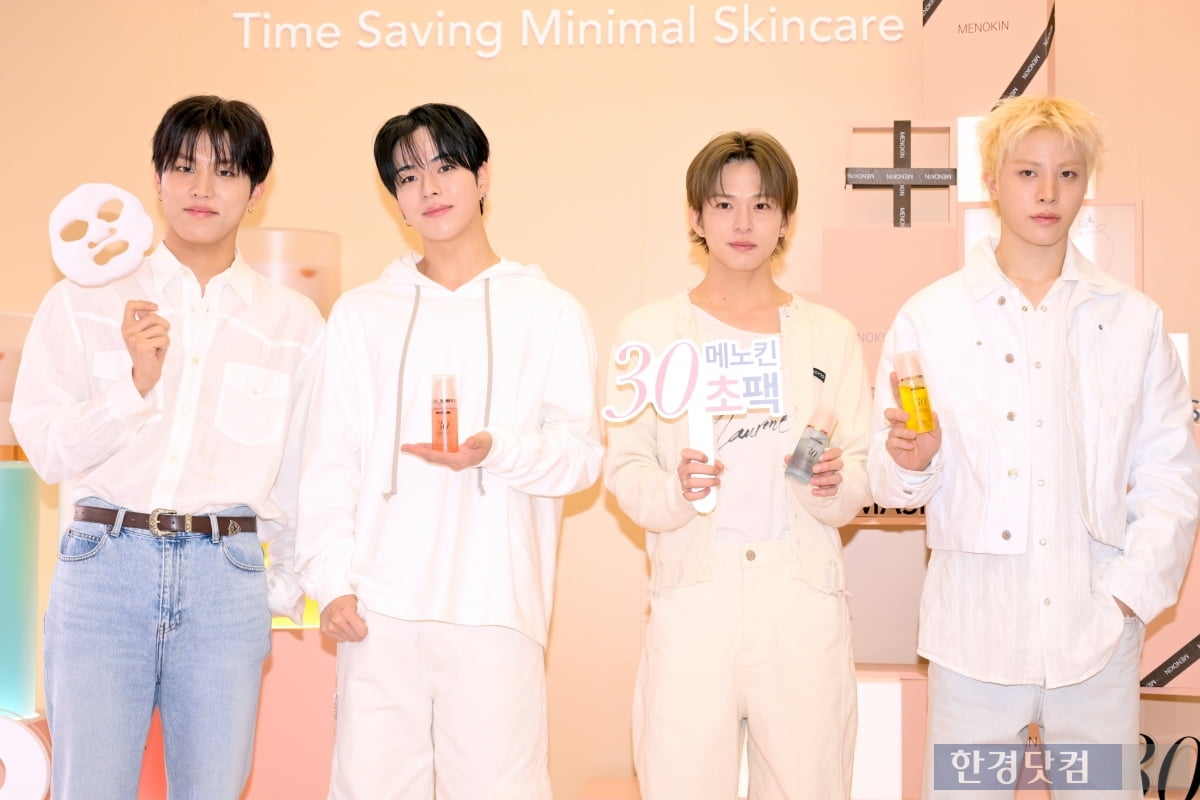 [포토+] 트레저, '성수동 들썩이게 만든 멋진 남자들'