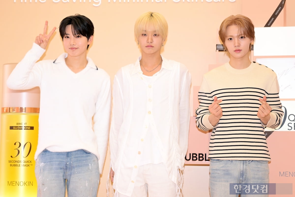 [포토+] 트레저, '성수동 들썩이게 만든 멋진 남자들'