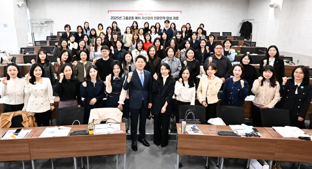 BNK금융그룹, 부산·경남은행 공동 ‘예비 자산관리 전문가 양성 프로그램‘ 본격 가동