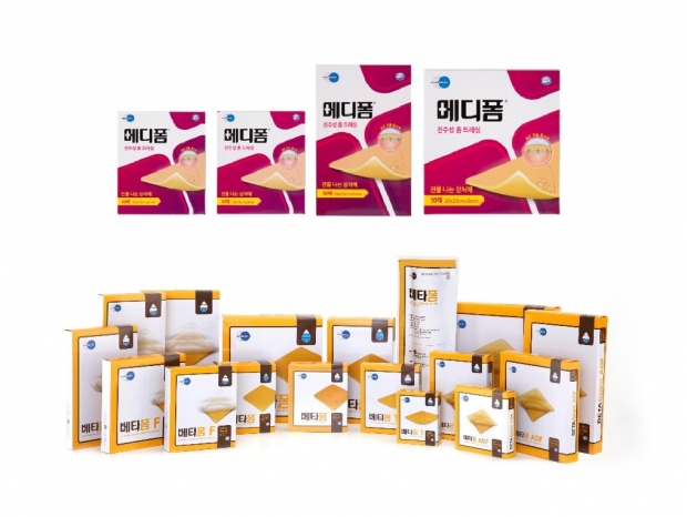 삼진제약-먼디파마, ‘메디폼®ㆍ베타폼®’ 공동판매 협력 체결