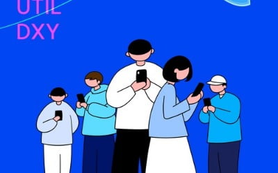 학생도 할아버지도 나스닥 …해외투자 계좌 1100만 시대