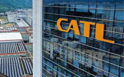 "5세대 LFP 배터리 만든다"…CATL, 장중 9% '급등'
