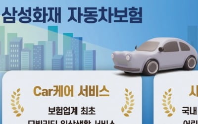 고객을 위한 혁신, '최초'의 서비스가 1위의 격차를 만듭니다