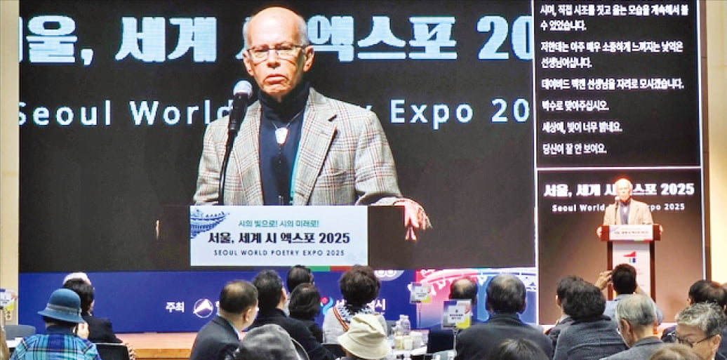 "한국인은 왜 이렇게 시를 좋아해요?" [고두현의 문화살롱]