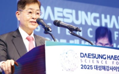 김영훈 대성그룹 회장 "AI·바이오 융합으로 혁신"