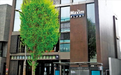 동서식품, 서울 한남동 핫플레이스로 자리잡은 '맥심플랜트'…"나만의 커피맛을 찾아줍니다"