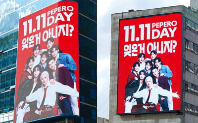 롯데웰푸드, 글로벌 K스낵 축제 된 '빼빼로데이'…외국인 관광객 많은 서울 명동·성수에서 이벤트