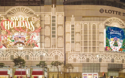 롯데백화점, 3만개 조명 빛나는 연말 밤…'인생샷' 찍으러 백화점 가죠