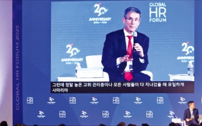 "AI 시대, 8배 성과내는 '슈퍼 인재'…보상만큼 중요한 건 성취감"