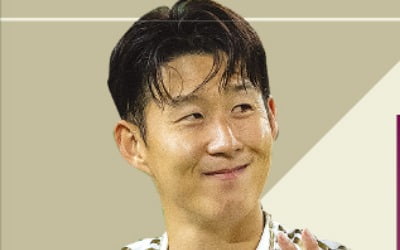 [경제야 놀자] 손흥민 연봉, K리그의 50배…비싼 몸값의 비밀