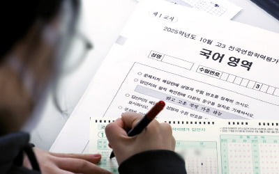  다른 관점 비교, 더 타당한 입장 설명할 수 있어야