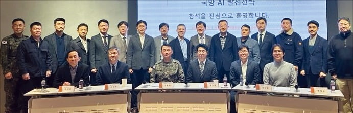 "군화 마모까지 데이터화"…'국방 AI' 플랫폼 만든 서울대