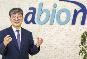 신영기 에이비온 대표 "美 1조8000억 기술수출 이어 항암 타깃 다양화"