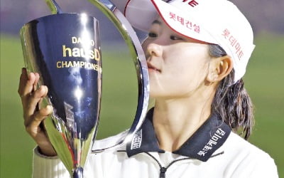 황유민, 4차 연장 혈투…'6.4m 천금 버디'로 끝냈다