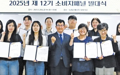 NH농협손해보험, 11년째 소비자패널 운용, 업무 개선에 반영