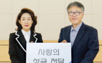 대신파이낸셜, 다문화가정 지원 성금