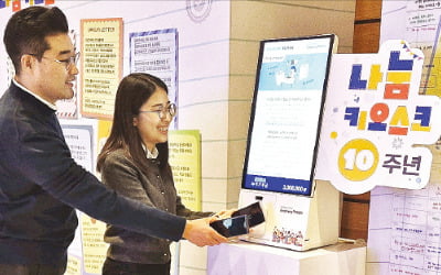 "매일 사원증 태깅 한 번…따뜻한 1000원의 힘 보여줬죠"