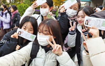 '킬러문항' 없었지만…국어·수학 고난도 문제가 최상위권 갈랐다