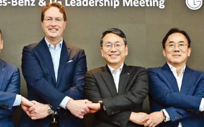 '승지원 초대' 이재용 'CEO 집결' LG…벤츠와 미래차 협력