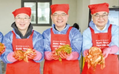 한국도요타, 소외이웃에 김장 김치 전달