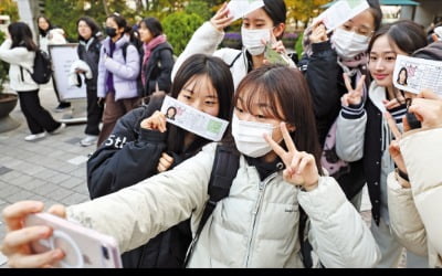작년보다 어려워진 국·수·영…고난도 문제, 최상위권 갈랐다