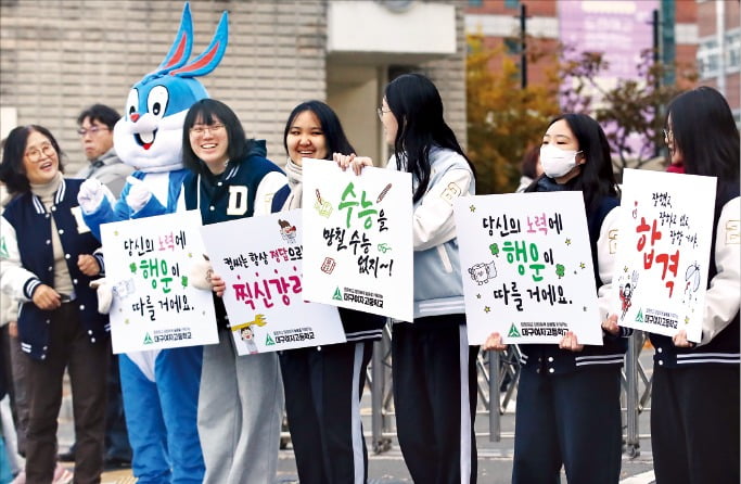 칸트, 국어·영어·사탐 3번 등장…추상적 개념에 수험생 '골머리'