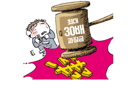 [숫자로 읽는 교육·경제] 최대 30배 과징금…공연, 스포츠 암표상 잡는다