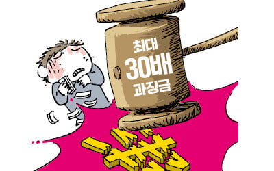 [숫자로 읽는 교육·경제] 최대 30배 과징금…공연, 스포츠 암표상 잡는다