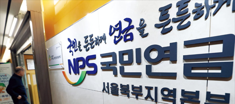 [수능에 나오는 경제·금융] 한도 묶여 주식 팔 수도…코스피 상승에 '찬물' 우려