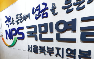 [수능에 나오는 경제·금융] 한도 묶여 주식 팔 수도…코스피 상승에 '찬물' 우려