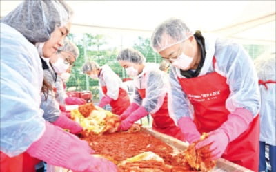 LS그룹, 이웃돕기 김장 나눔