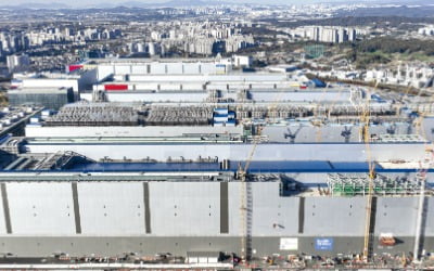 'K반도체 심장' 평택이 다시 뛴다