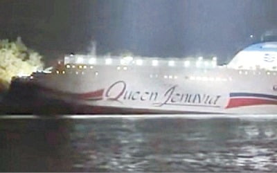 '쾅!' 소리 난 뒤 배 기울었다…267명 탄 여객선 신안서 좌초