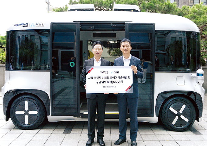 금호타이어, 글로벌 기술 플레이어로 도약한다