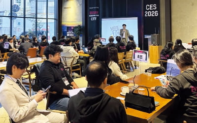 CES에서도 통했다…부산 AI·로봇 기업 '최고 혁신상'