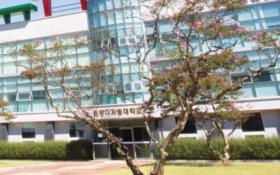 원광디지털대학교, AI 학습분석시스템 고도화…온라인 교육 선도…언어치료학과 국시 가능, 산업안전보건학 신설