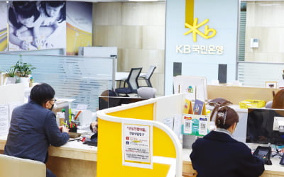 [경제학 원론 산책] 자금 중개 통해 필요한 곳에 돈 흐르게 하죠