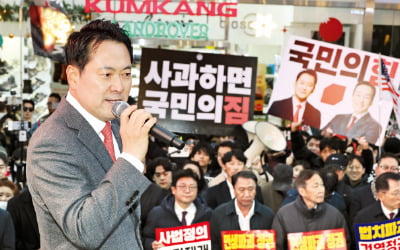 "與가 계엄 불렀지만 책임 통감"…장동혁, 당내 사과여론 수용하나