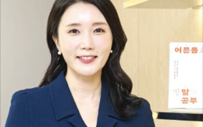 김여진 대표 "말과 생각 근육 균형있게 키워야 말솜씨도 늘죠"