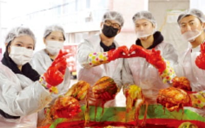 LG전자, 13년째 김장 나눔 봉사