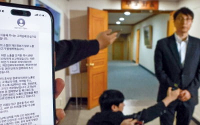 쿠팡, 최대 위기…3370만명 정보 털렸는데 5개월간 몰랐다