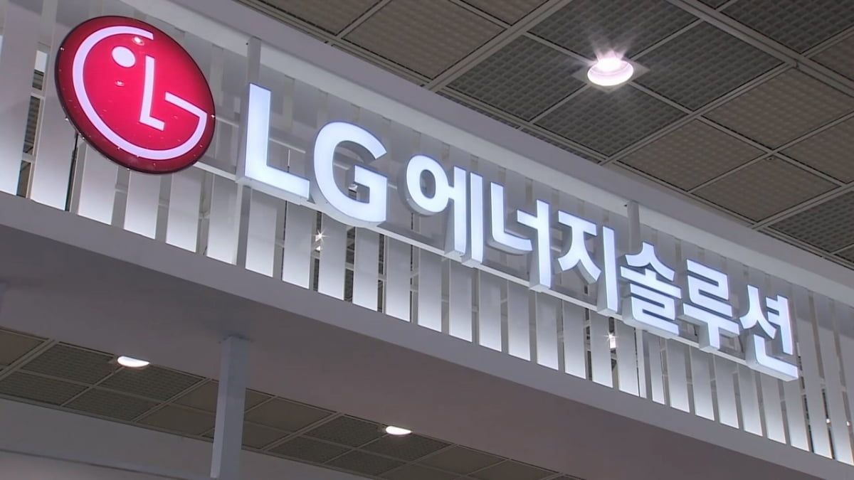 LG엔솔-스텔란티스, 캐나다 합작공장 일부 라인 ESS용 전환