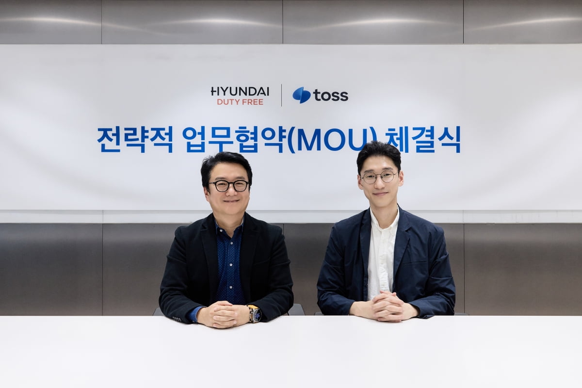 서울 강남구 토스 본사에서 열린 업무협약식에서 이정민 현대면세점 경영지원본부장(왼쪽)과 오규인 토스 부사장(오른쪽)이 기념 촬영을 하고 있다. 사진=토스