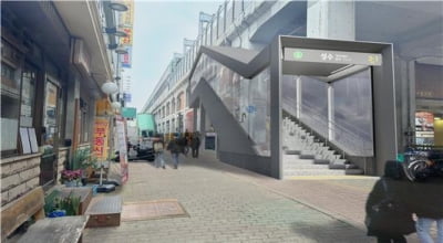 성수역 3-1번 출입구 신설 공사 입찰공고...혼잡도 개선 본궤도