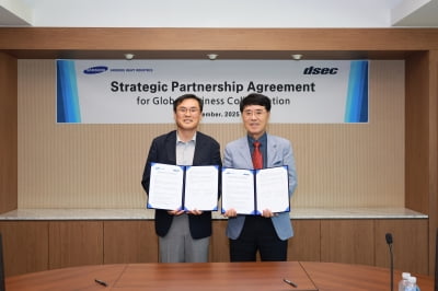 삼성중공업, 디섹과 MASGA 밸류체인 구축…美 조선업 진출 속도