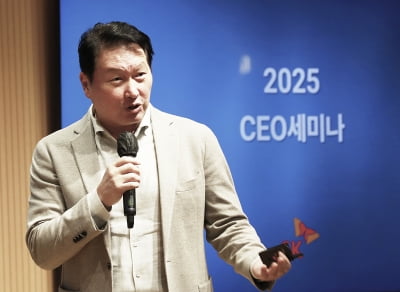 최태원, 다음 주 도쿄포럼서 '한일 경제연대' 실천 해법 제시