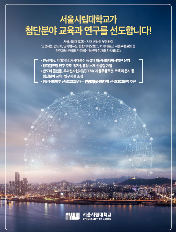 [2025 University of Seoul Campus Town Startup CEO] ‘PADOTADA,’ Provider of a Nutritional Supplement-Based Wellness Solution