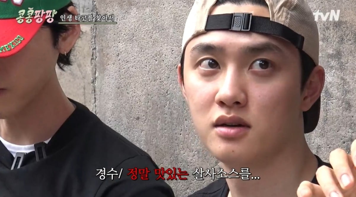 ド・ギョンス、キム・ウビン、イ・グァンスが人生最高のタコを発見！