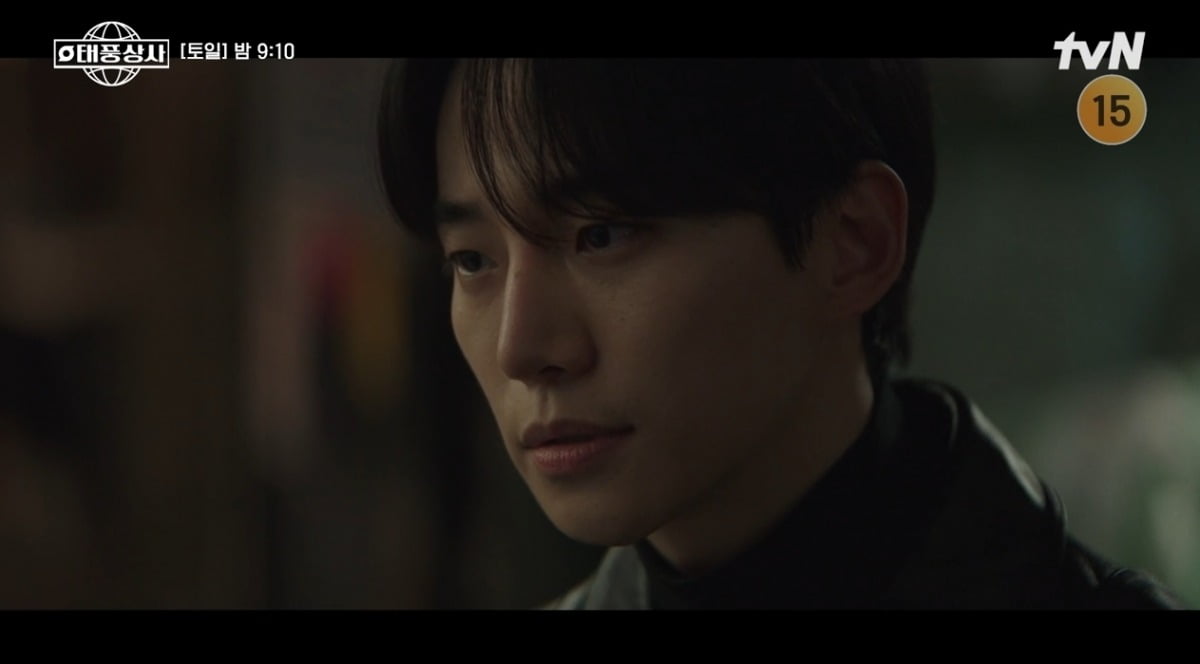 Unyielding Spirit: How 'Typhoon Family' Showcases Resilience and Innovation